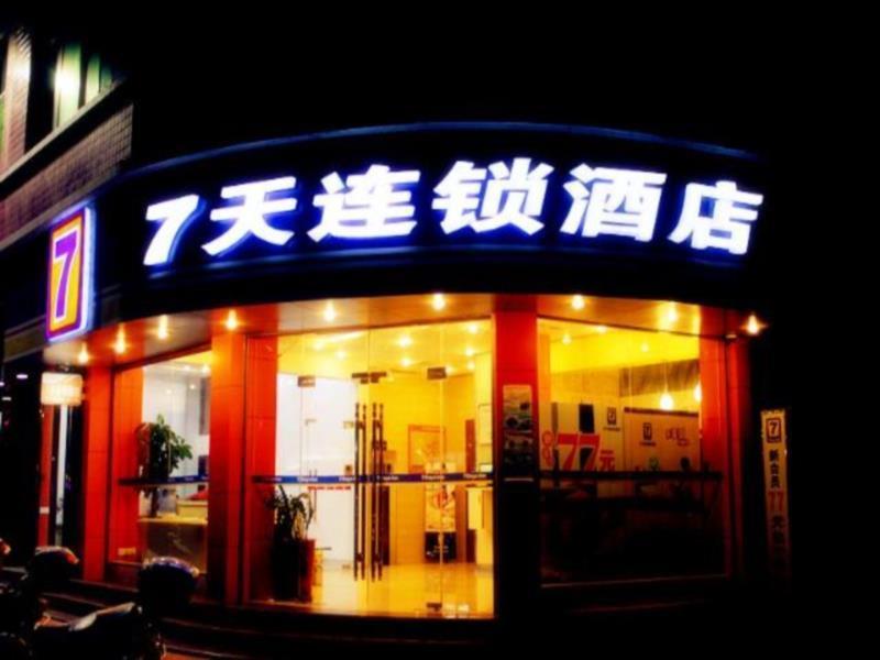 7Days Inn Quanzhou Anxi Chadu 外观 照片